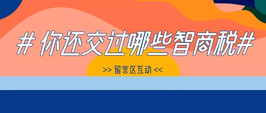 阿胶补血？玛咖能壮阳？这十大“智商税”，连坑三代中国人