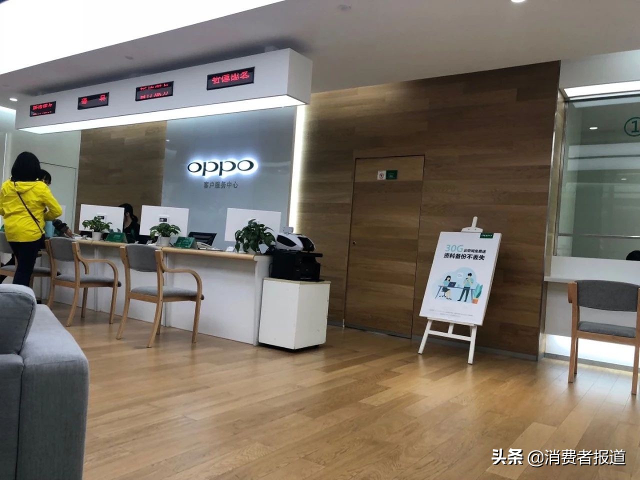 OPPO R9s Plus 大范围循环重启无法开机，企业该怎么做？