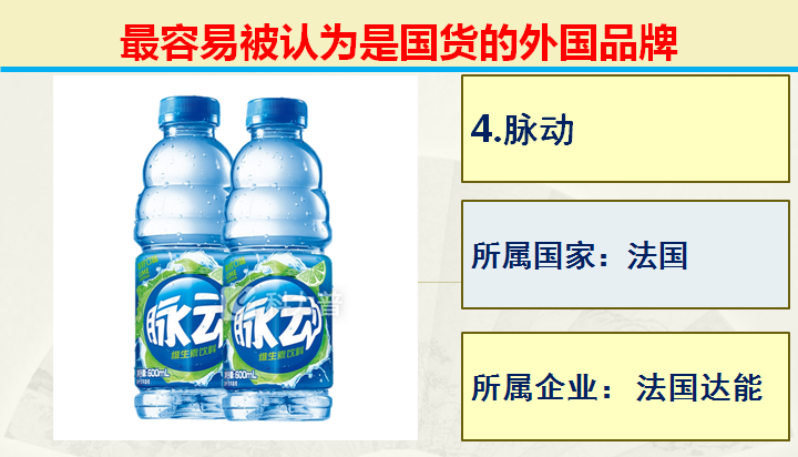 玉兰油是哪个国家的品牌，常见的50个被认为国产的品牌