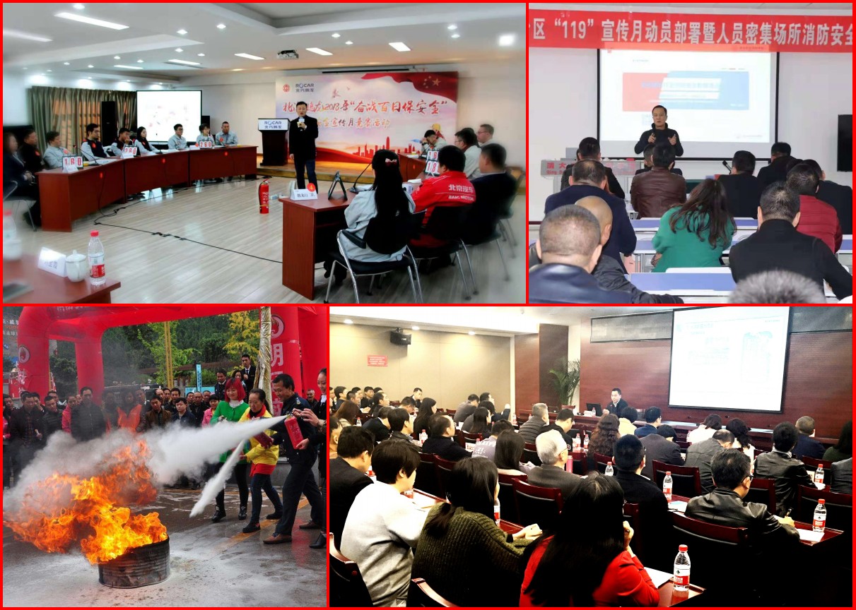 清大东方社会化培训高潮迭起 多措并举助推消防宣传月再掀热潮
