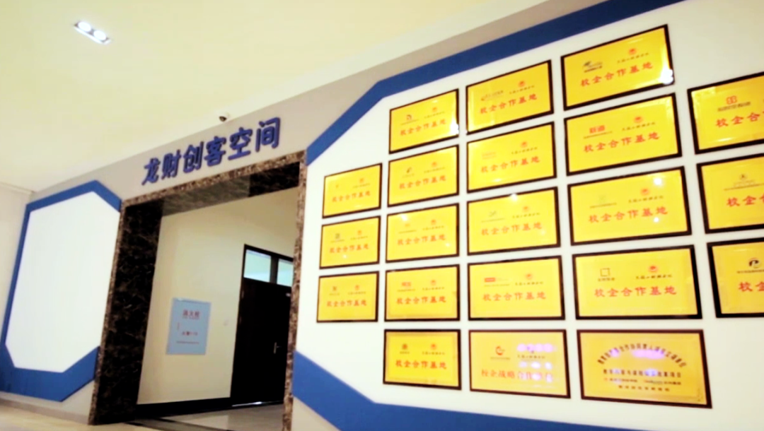 新区高校集结 | 网络铸魂 数字德育，走进黑龙江财经学院！