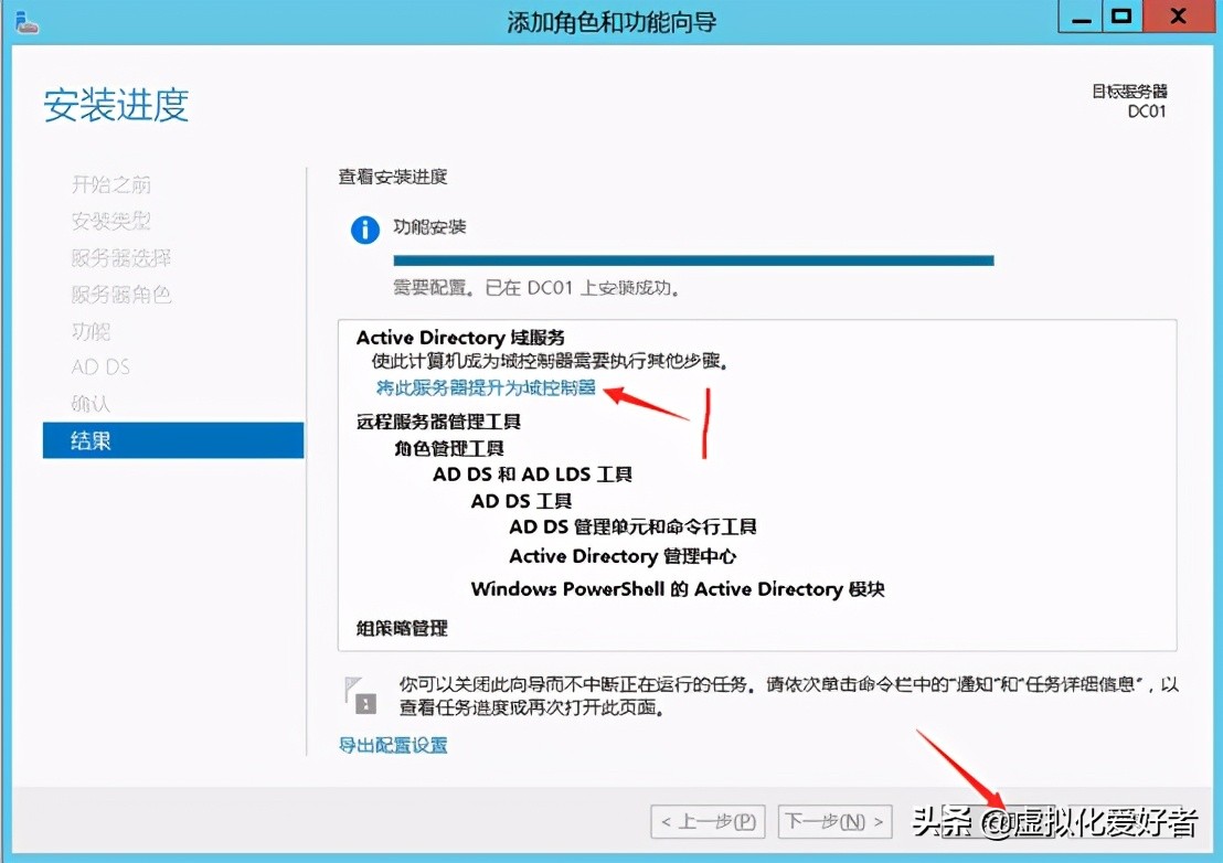 最全整套企業雲桌面（Citrix+XenApp&XenDesktop）部署手冊