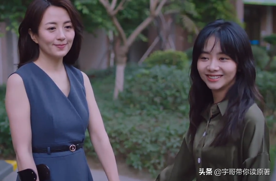 《以家人之名》主角大结局：李尖尖凌霄领证，陈婷秦美央黯然离去