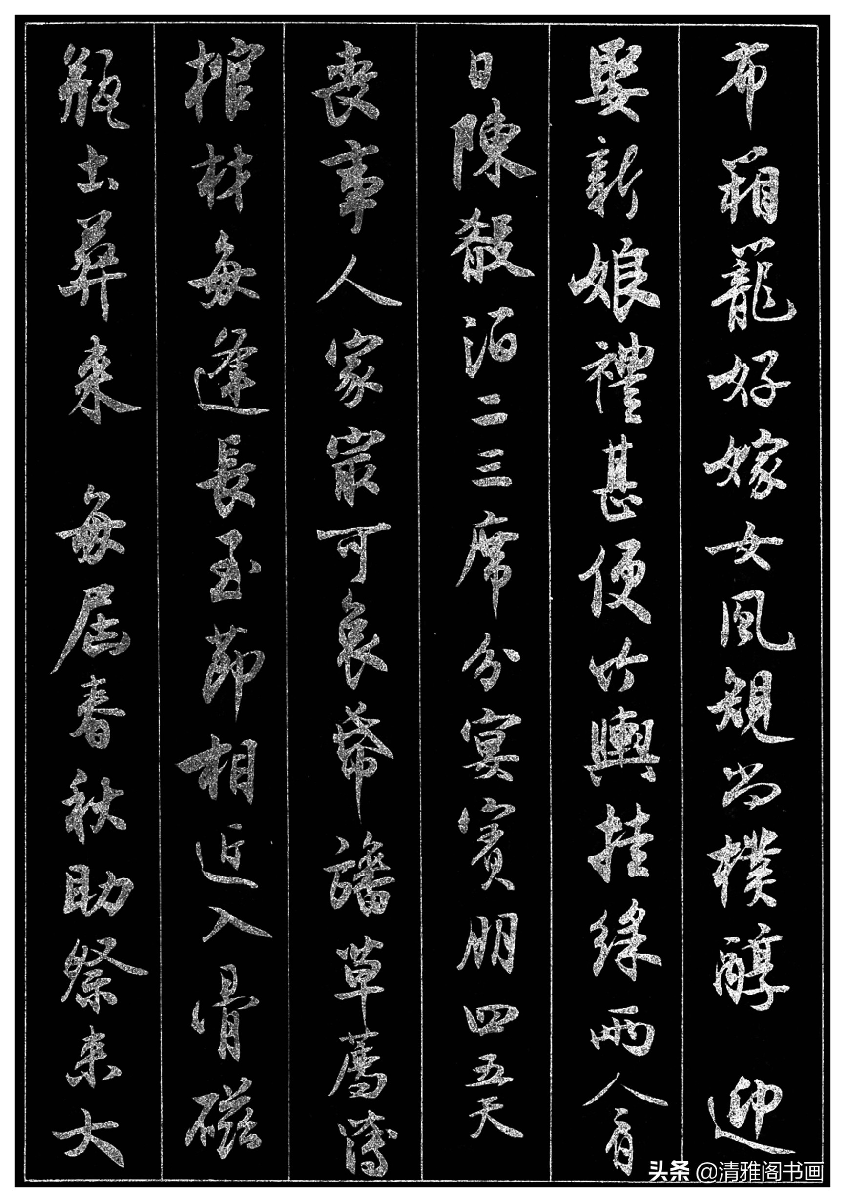 北京大学不愧是培养时间人才 的摇篮，校长的书法，堪比赵孟頫