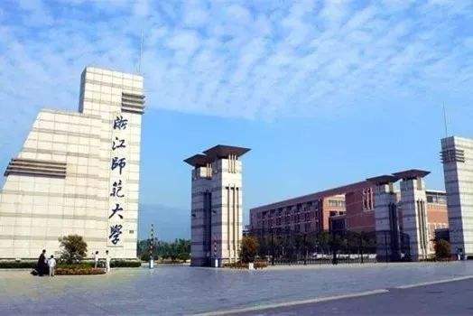 笑死人不偿命的浙江省大学绰号，浙江大学为何被称人民公园？