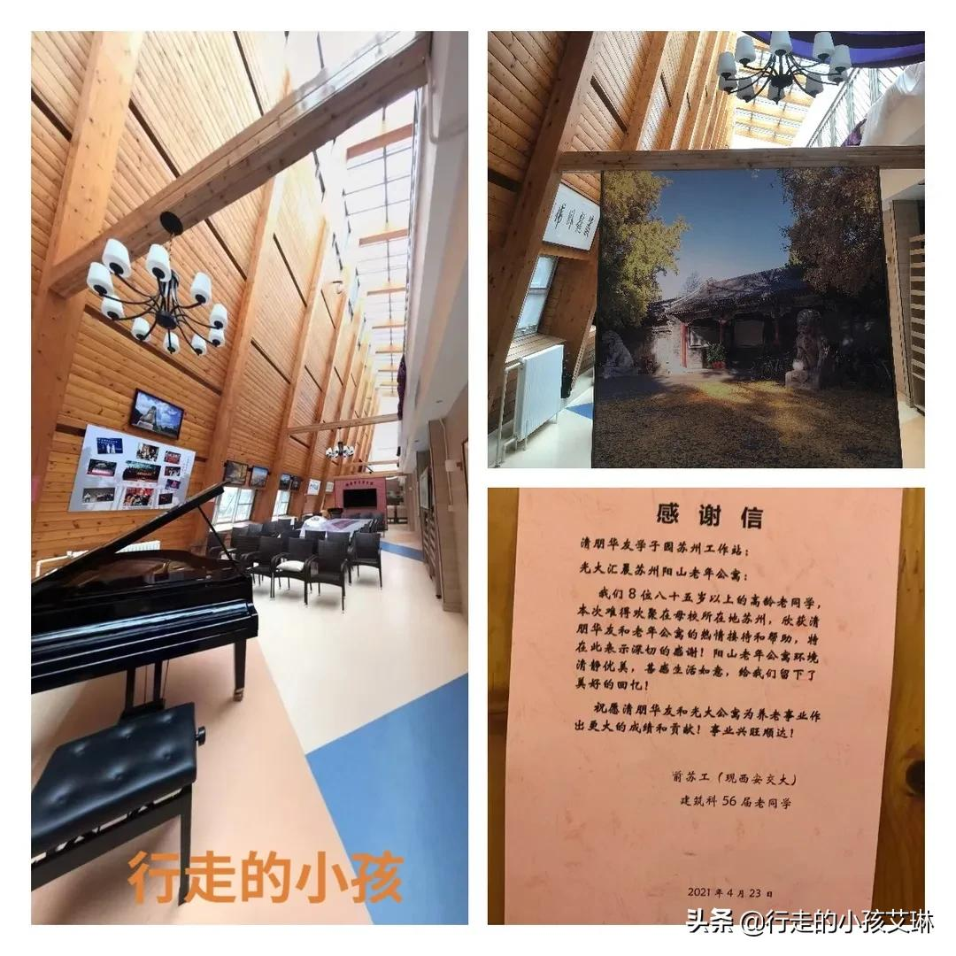 想知道旅居养老社区到底什么样吗？我去帮你住了一天