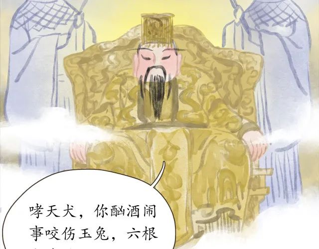 人性漫画：冷酷的女孩