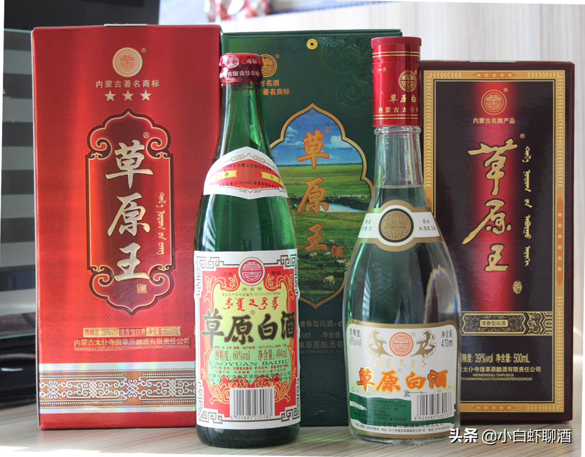 蒙古王酒价格及图片(南酒入局) 