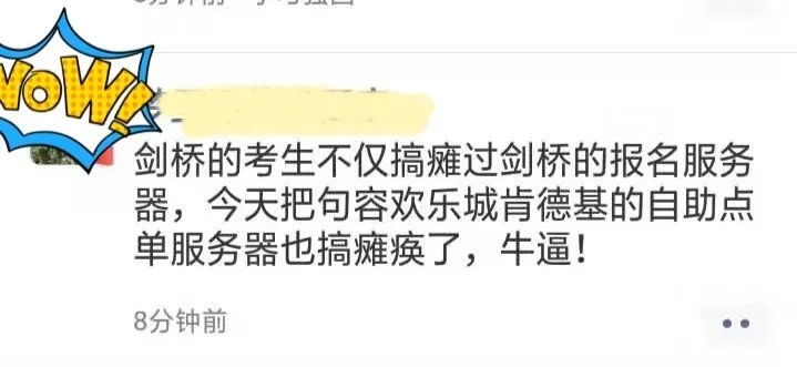 “养娃6年，负债百万！”中国最凶猛的烧钱大战，竟比造车更狠