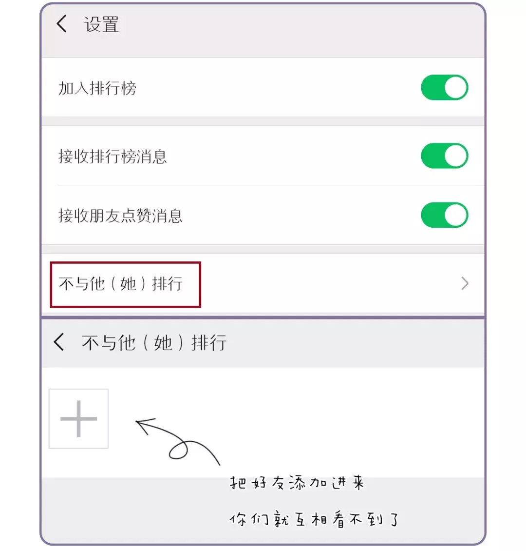 微信QQ冷知识，检测微信里有没有人拉黑你！（实用有效）