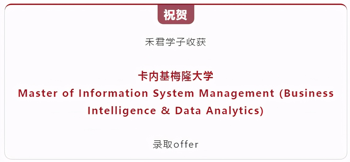 「留学申请必看」深圳留学机构推荐-硕士留学中介排名