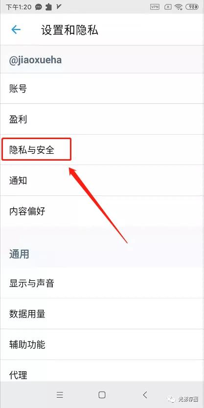 ios推特敏感内容怎么设置手机版twitter解除敏感内容