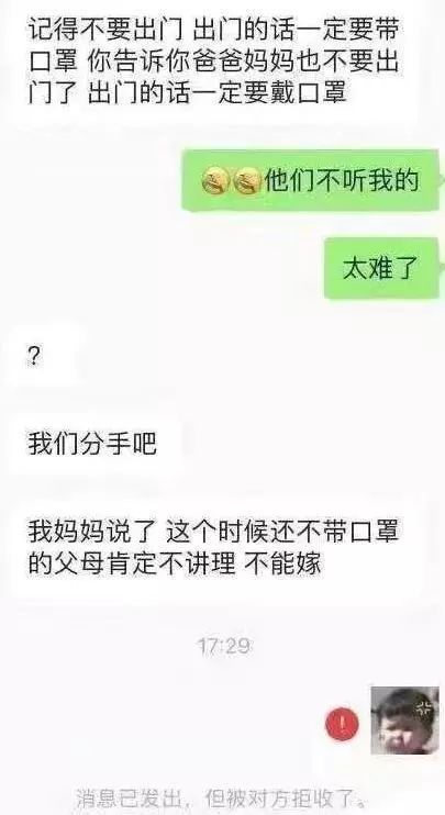 这些“无情无疫”的标语段子，一村更比一村强