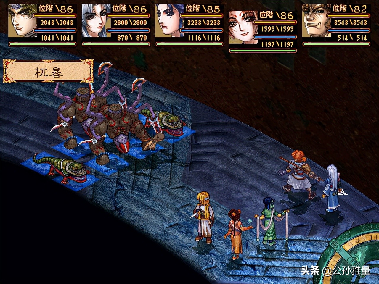 经典游戏《幽城幻剑录》,不看攻略玩不下去?它究竟难在哪里?