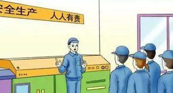 高效班组会议，工作效率提高30%，学习6大步骤开好班组会议！