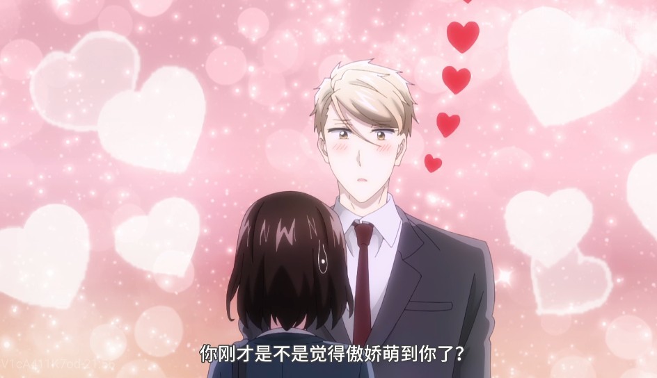 大叔恋上妹妹同学，人渣反被调教？这才是成年人应该看得动漫