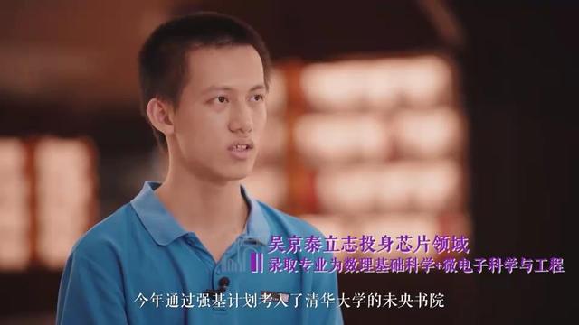 高考取得满分900分！海南学霸选择到清华就读，网友却吵翻了？