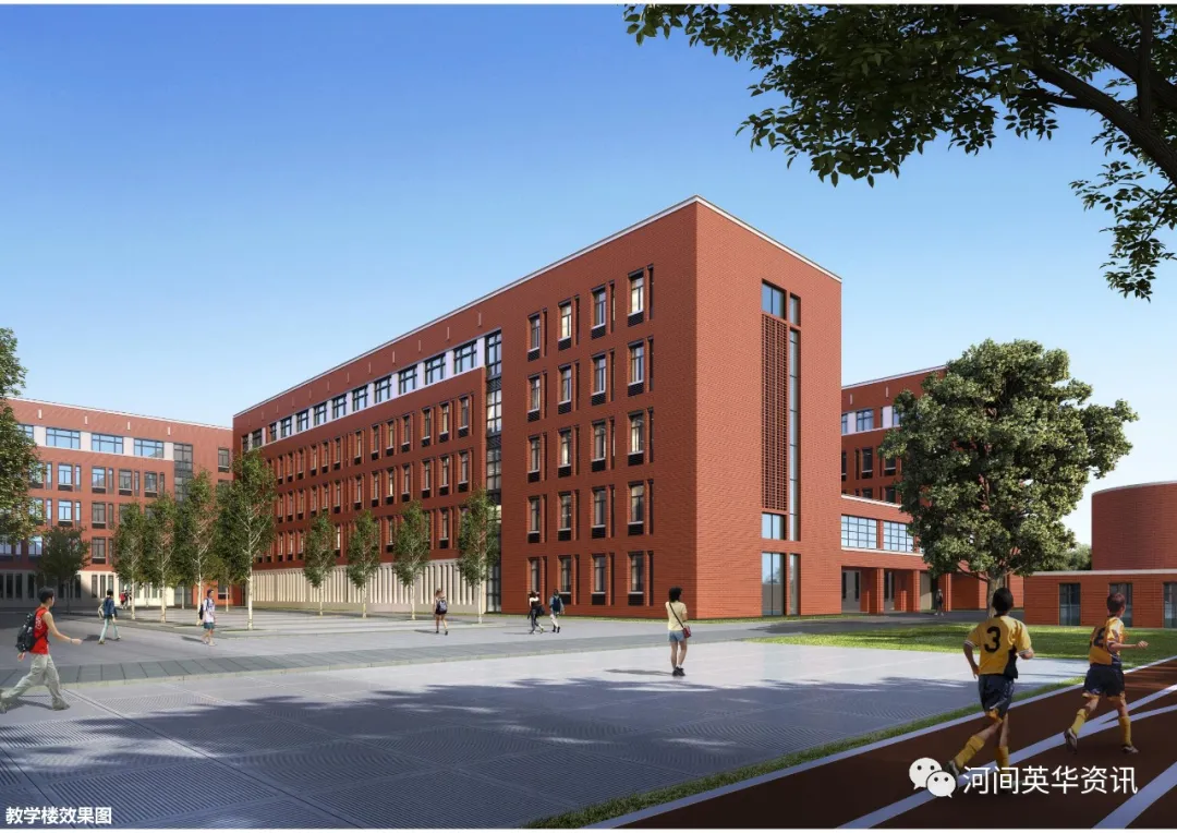 重磅！河间英华学校，衡水名校模式办学（招生简章）