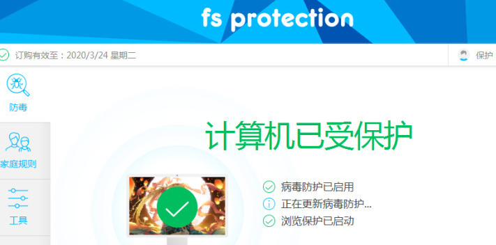 宅家折騰了幾十款殺毒軟件后，還是覺得這些好用