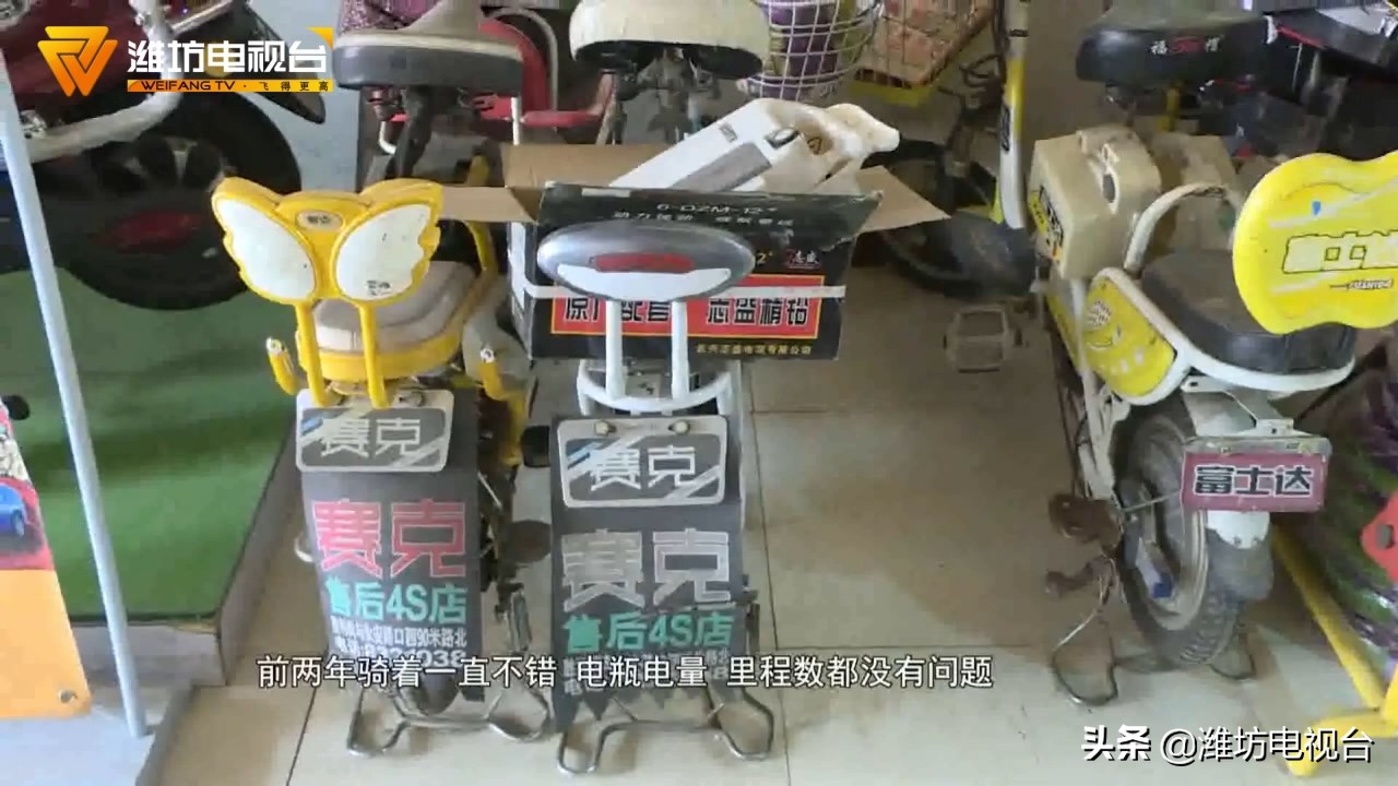 新车使用旧电瓶？找商家理论，以出保为由拒绝免费更换