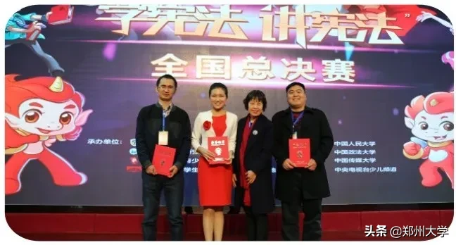 2020第一弹，郑大“王牌专业”来了！