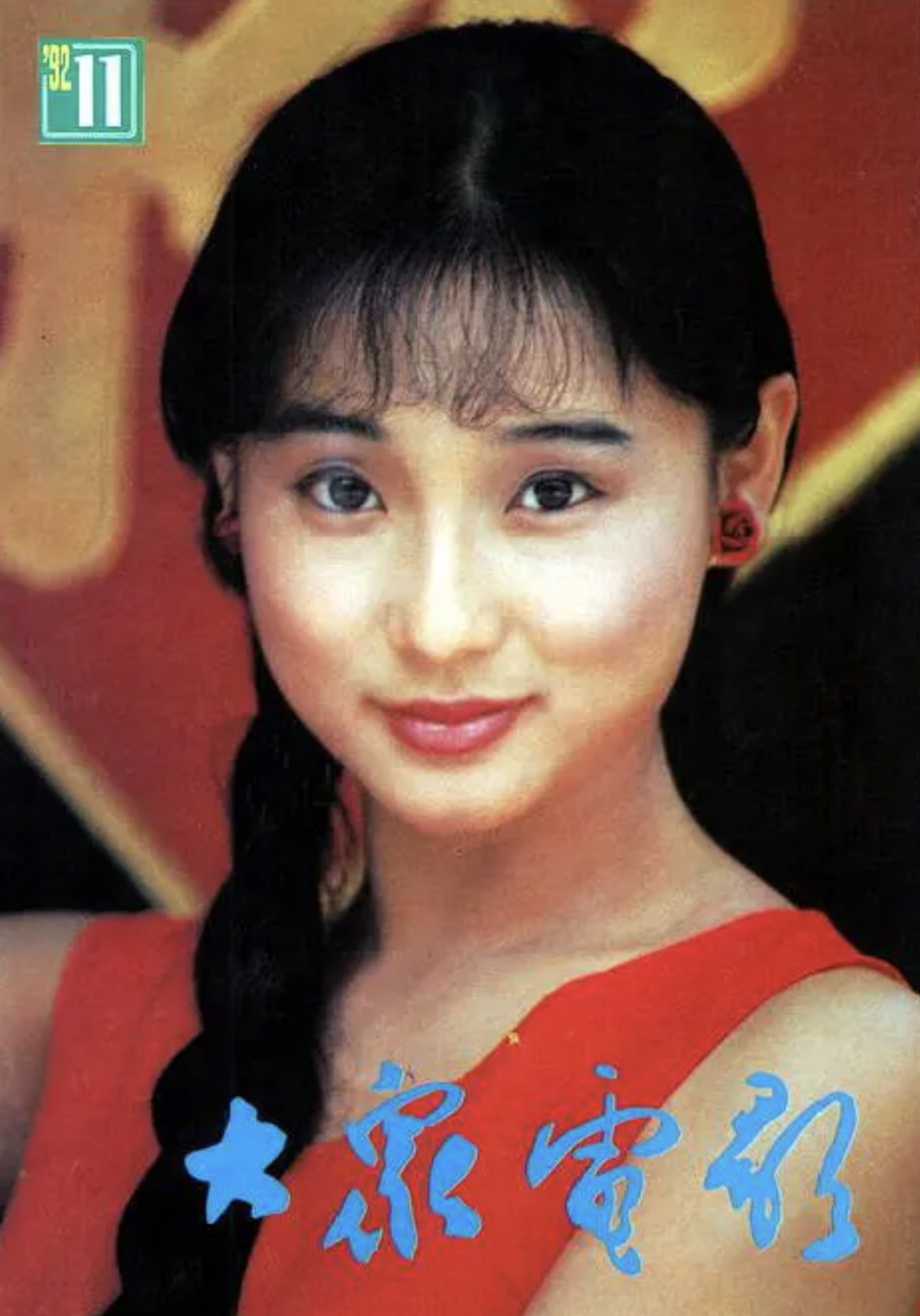 情断蒋雯丽，错过余男，背叛张雨绮，王全安把一手好牌打得稀烂