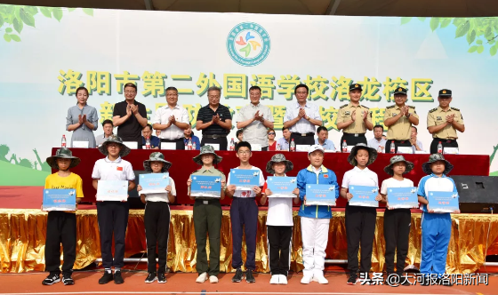 洛阳二外2019年新生国防教育暨入校课程闭营仪式圆满收官