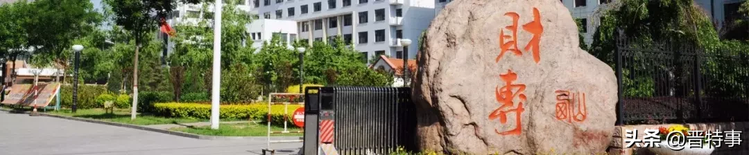 刚刚！教育部公示！山西31所高等职业院校上榜！快为母校打call