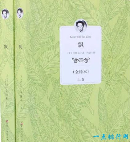 《纽约时报》曾投票世界十大名著排行榜，中国四大名著无一上榜