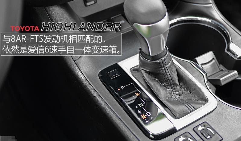 29万提了辆汉兰达，2个月后再开奥迪Q5L，车主：差距明显