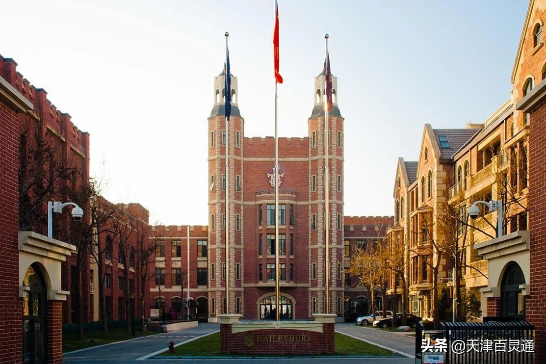 天津“十大贵族学校”到底有多贵？知道学费的我哭了!