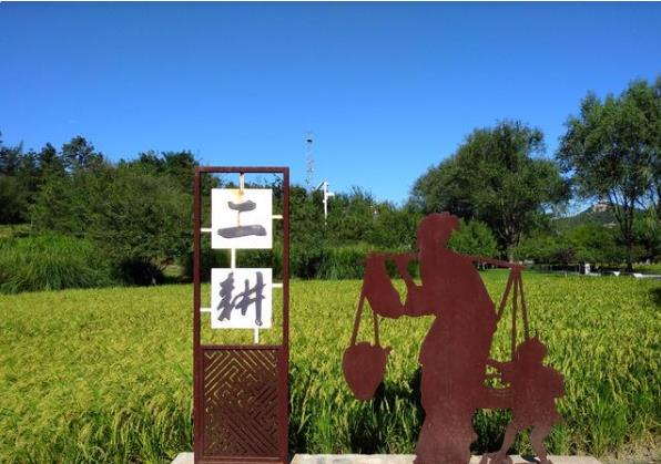 十大特产 之 「北京篇」