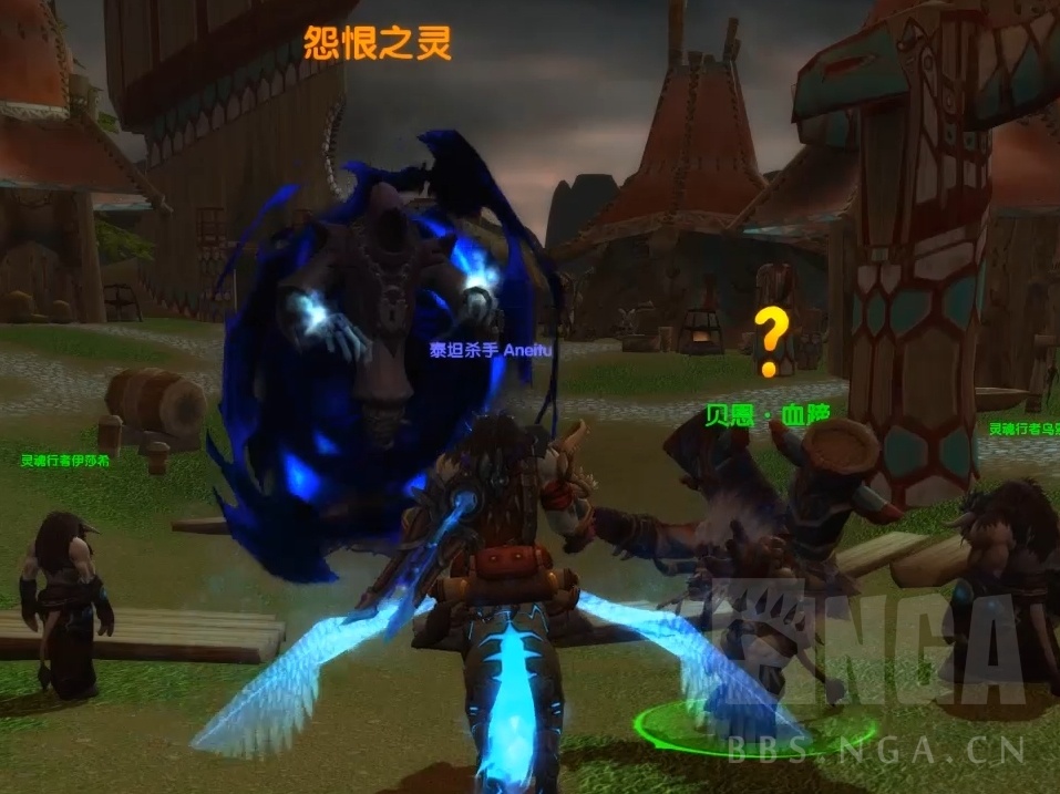 《魔兽世界》8.2牛头人传承护甲任务线：凯恩血蹄登场