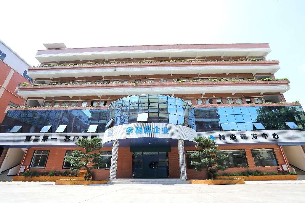 杨森药业董事长王杰：用工匠精神，打造化妆品领域的民族品牌