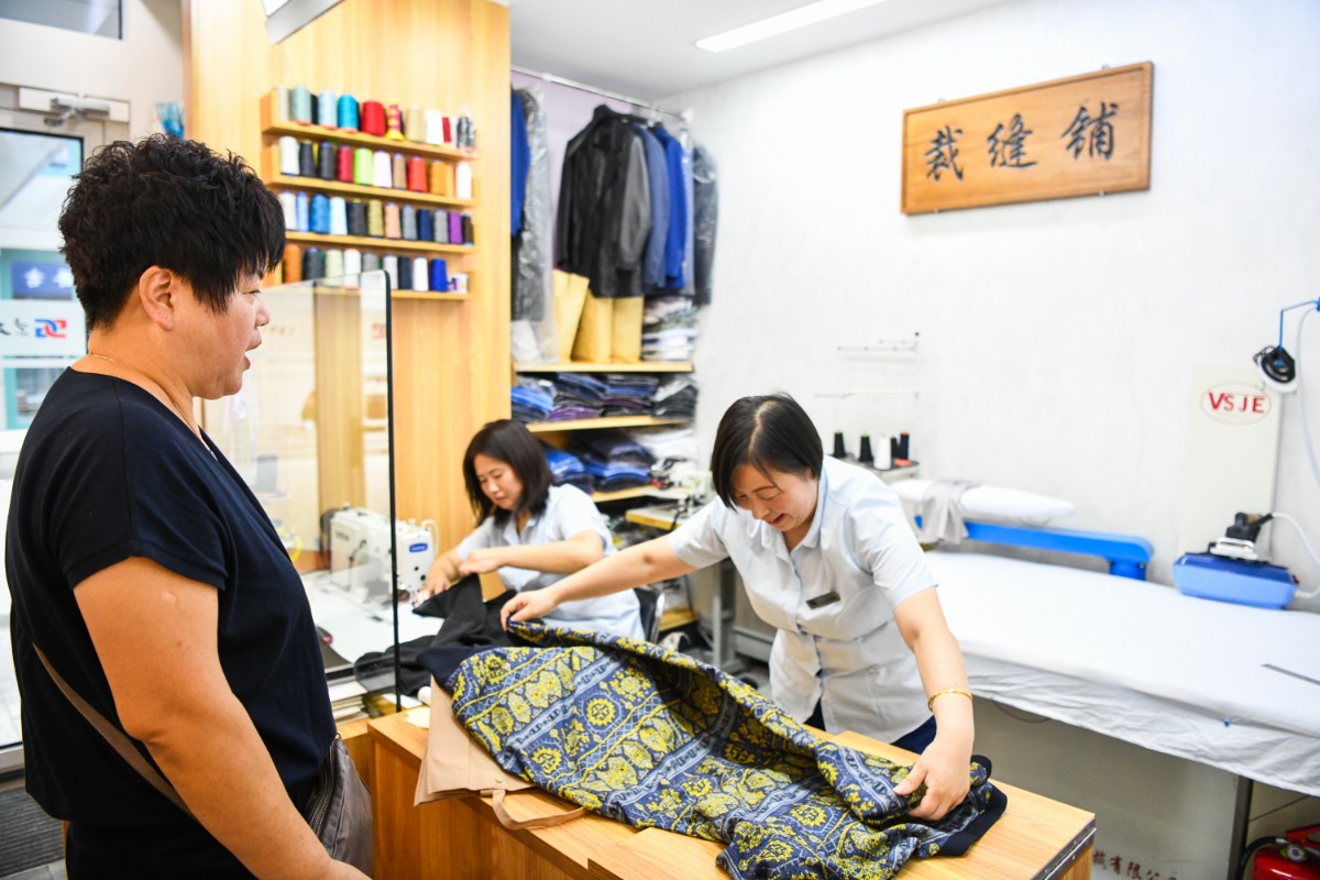 国企开的家门口“裁缝铺”长啥样？北京纺织业转型之路令人惊艳……