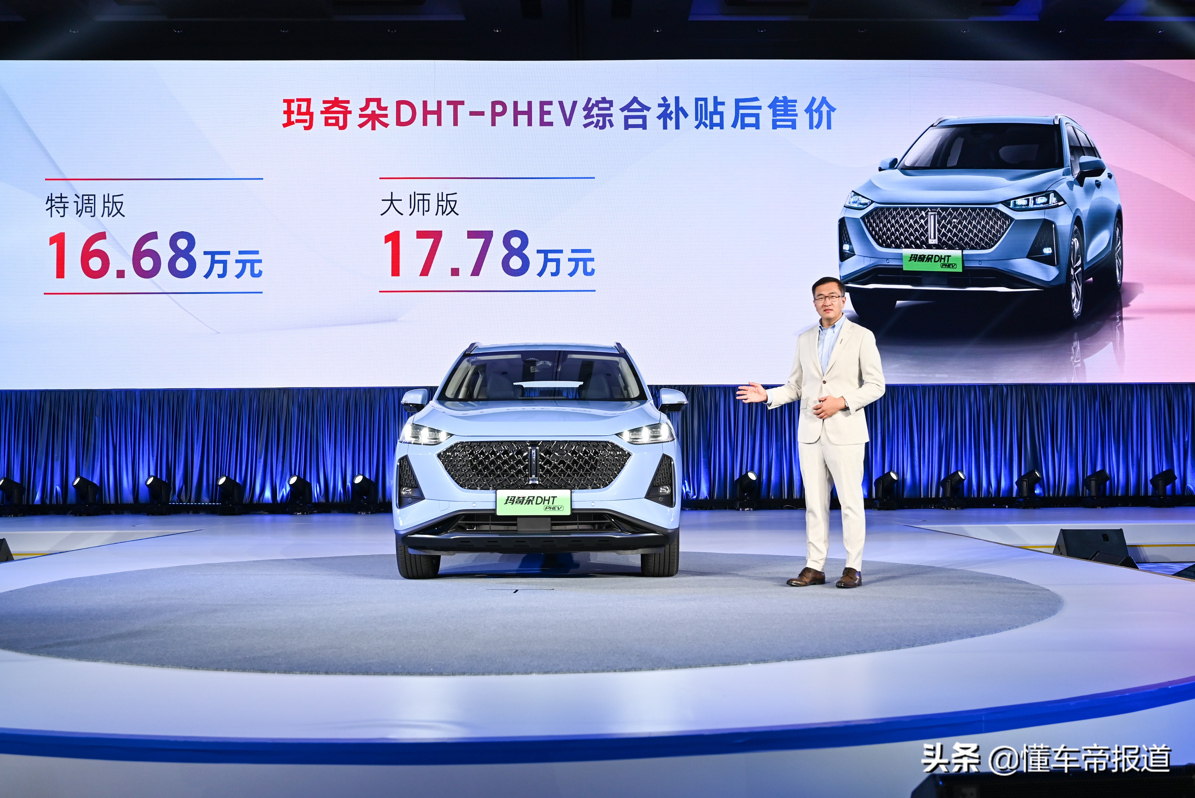 关注｜长城汽车高管回应比亚迪转让“魏”商标：天下车企一家亲