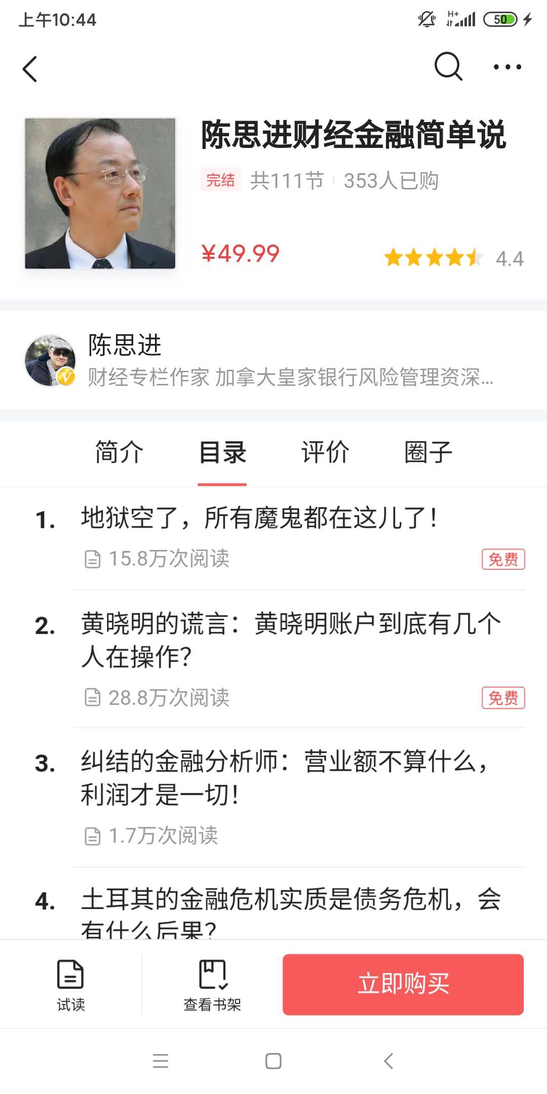 14万币民爆仓！24小时损失逾272亿，比特币最低跌破4000美元