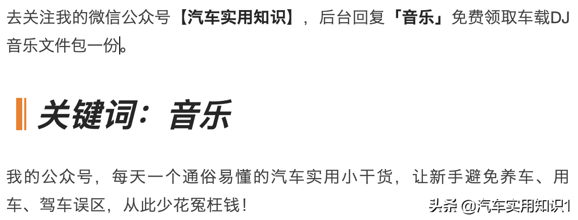 3步教你选轮胎，以后换胎不求人