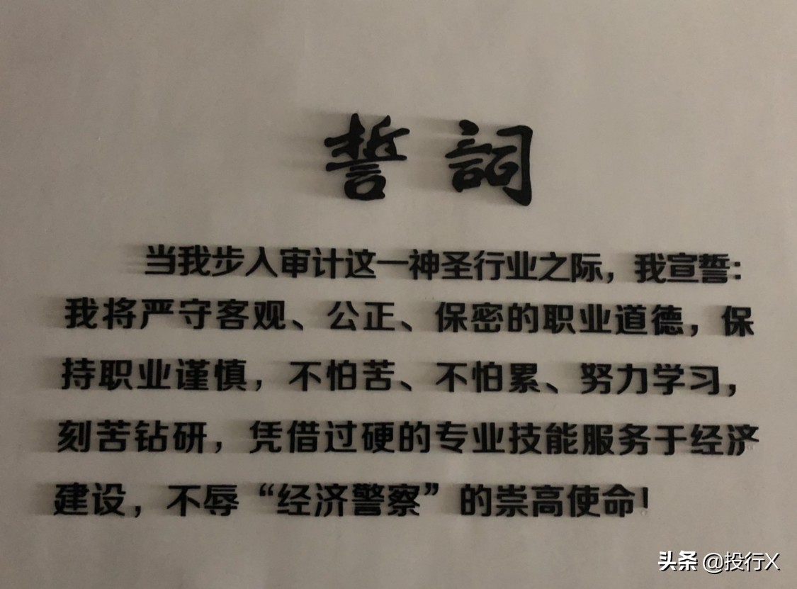 河南会计师事务所排名（参与上市公司业务的主要会计师事务所名单）
