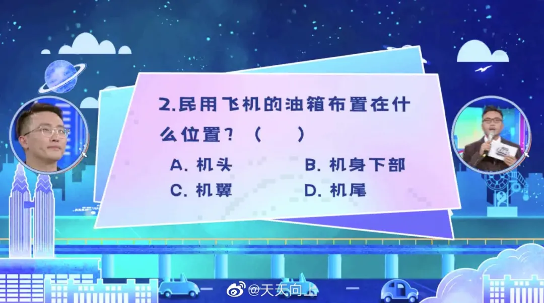 看《天天向上》，与大工人一起揭晓“上天入海”的奥秘