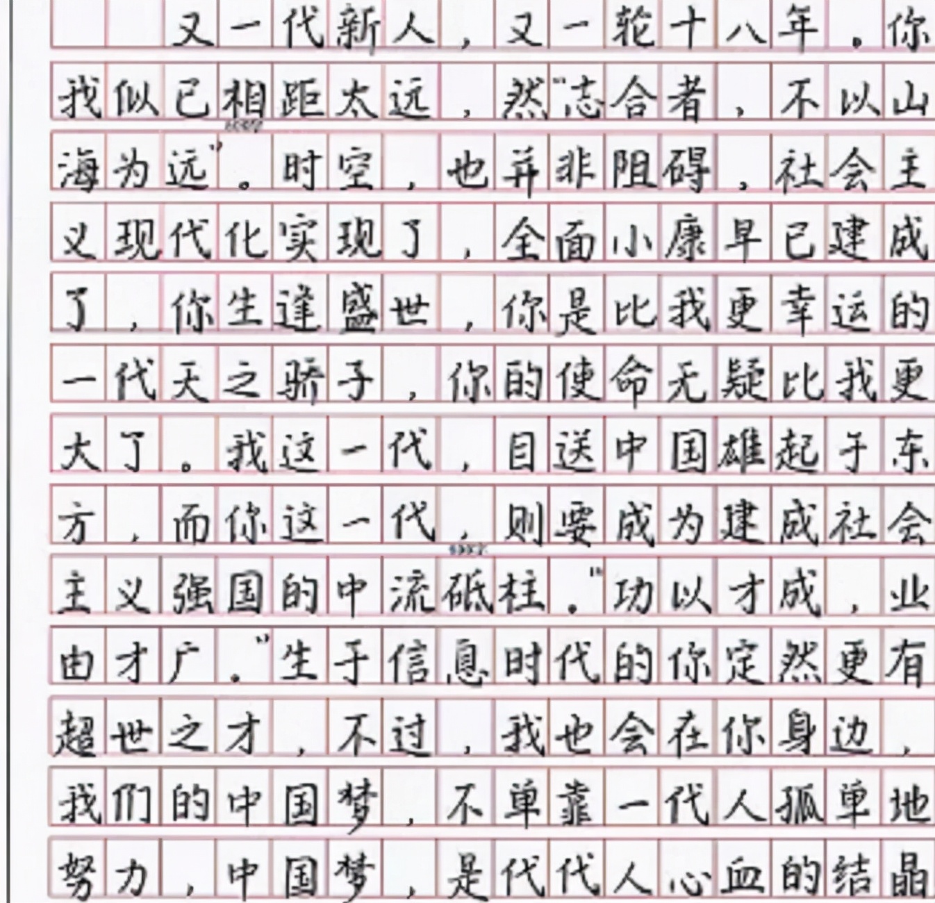 湖南考生高考“满分作文”，得到人民日报的推荐，得满分不为过