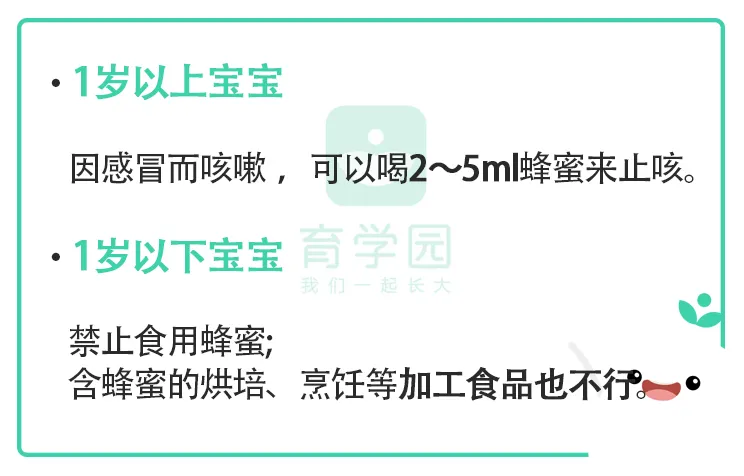 孩子又在咳咳咳，别再用蜂蜜水止咳了！真正有效的是这5点