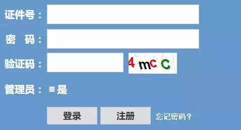 最新！录取结果来了！21省高考录取结果已公布，附查询入口