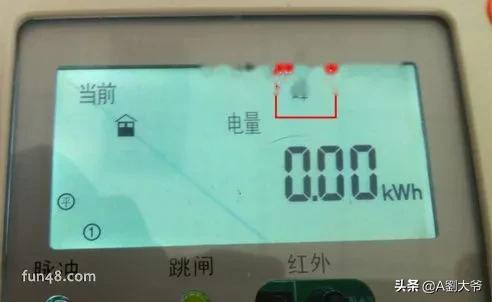 电表怎么看度数，智能电表怎么看用了多少度