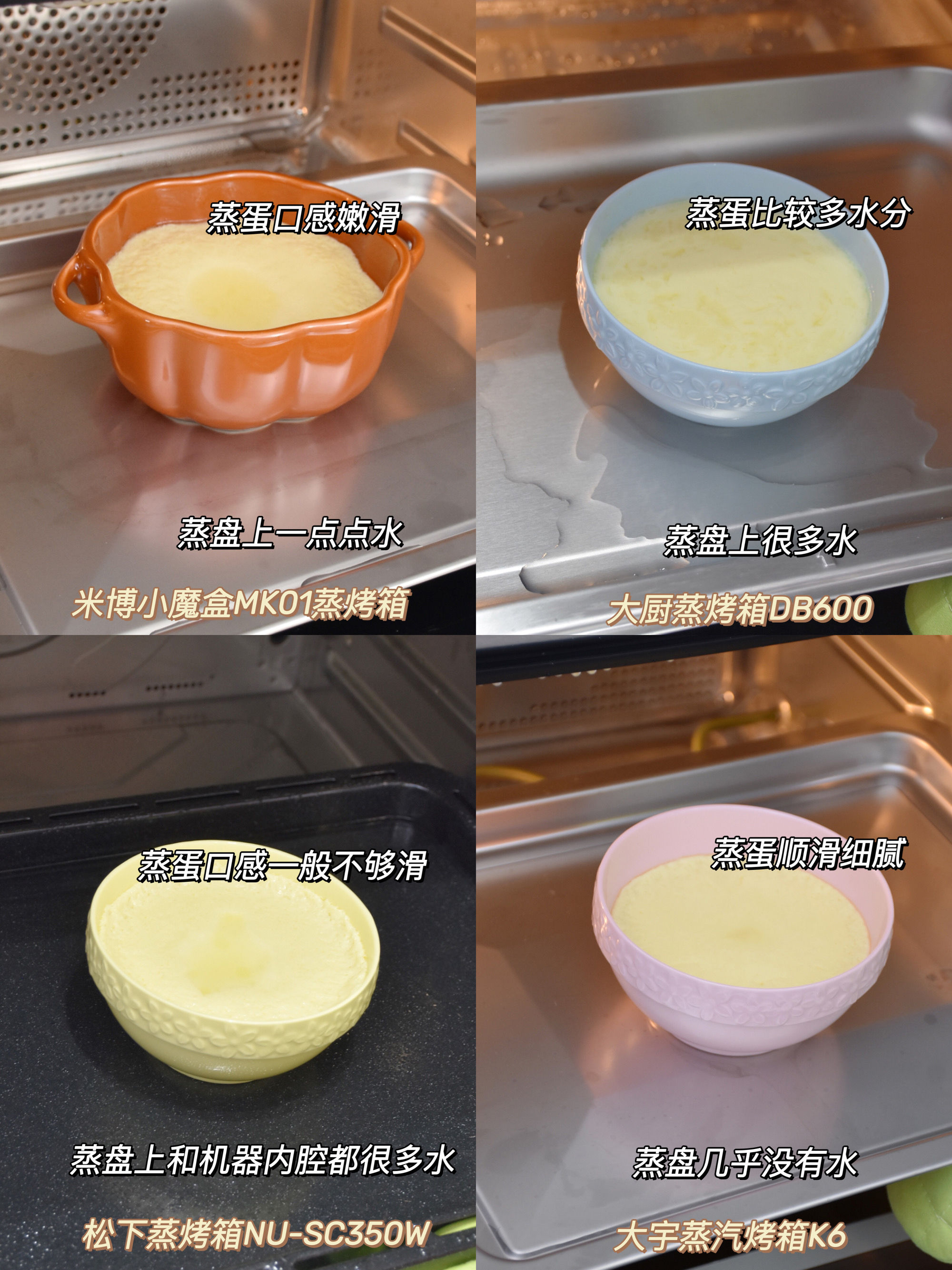 松下蒸烤箱（推荐这4款热门的台式蒸烤箱）