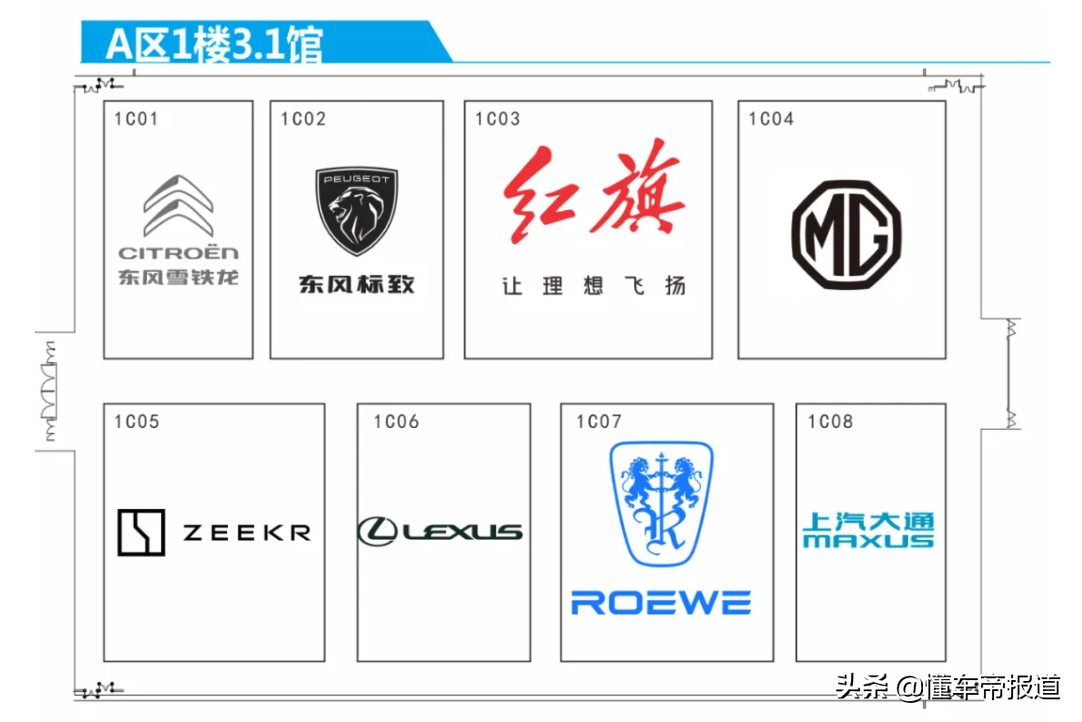 新车｜广州车展展位图发布！重磅新车齐聚一堂，赶紧收藏起来吧