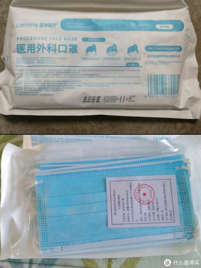 崇竞药业医用外科口罩怎么样（真·医用口罩购买指引）