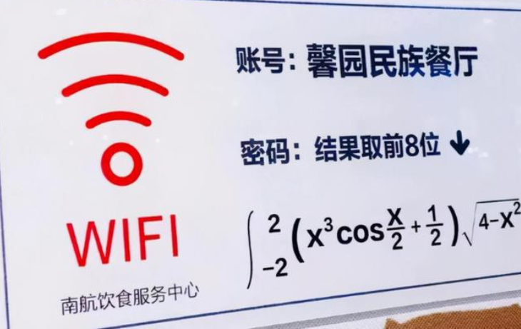 某大学“阴间食堂”火了，如同在墓地用餐，学生：艺术不能接地府