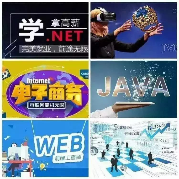 今年，阿克苏将有68位学生被西安工业大学继续教育学院录取