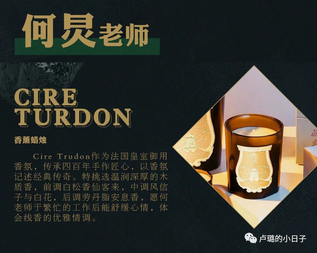送给明星的礼物（只收贵重礼物的明星）